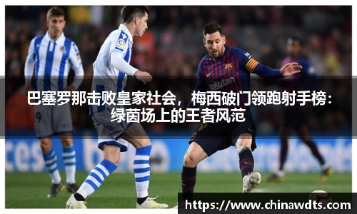 米兰体育