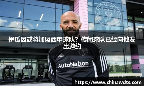 米兰体育
