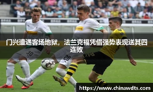 米兰体育官网
