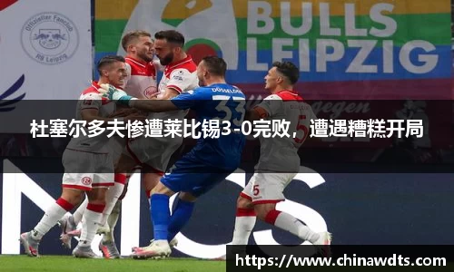 米兰体育官网