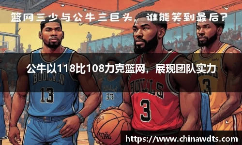 米兰体育官网