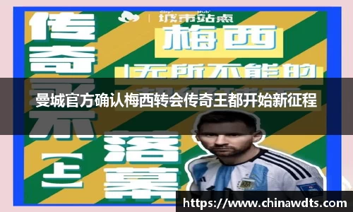 ac米兰体育