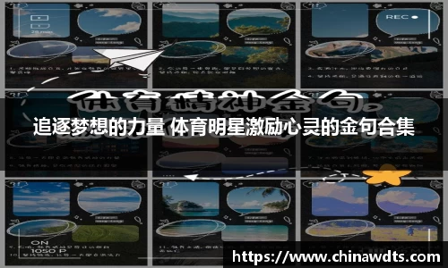 米兰体育