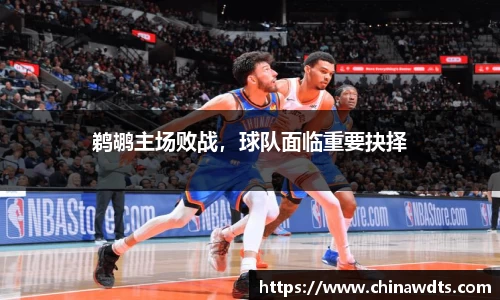 米兰体育官网