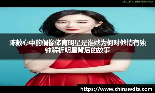 米兰体育官网