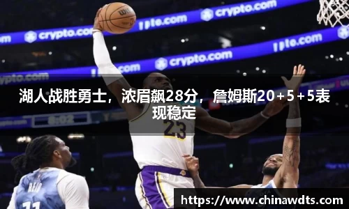 米兰体育官网