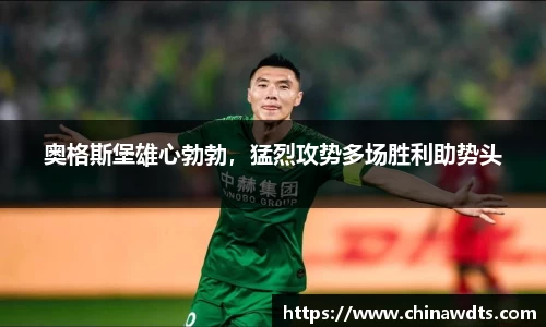 米兰体育