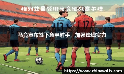 米兰体育官网