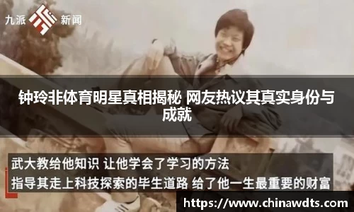 米兰体育