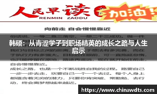 ac米兰体育