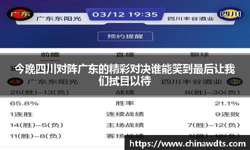 ac米兰体育