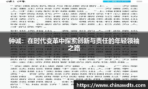 米兰官网