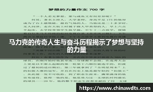 ac米兰体育