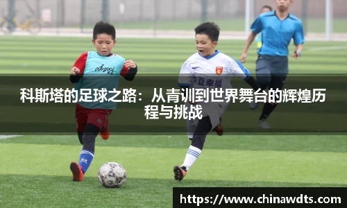米兰体育官网