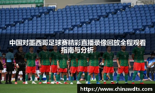 米兰体育官网