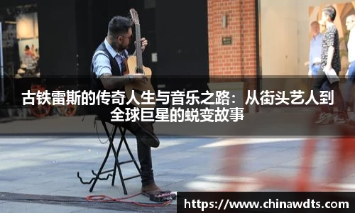 米兰体育